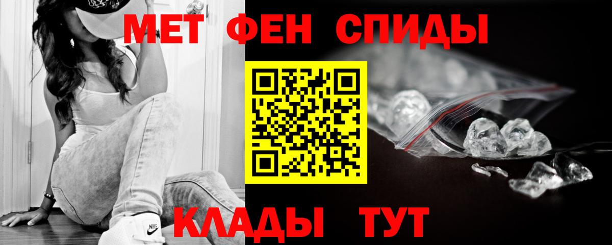 Амфетамин 97% Калуга