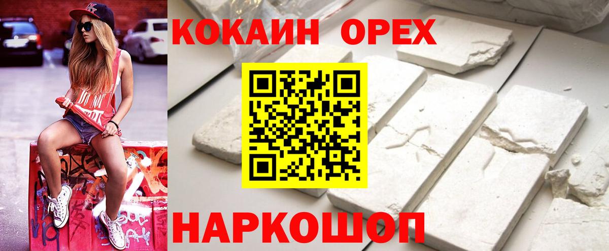 COCAIN Fish Scale Калуга