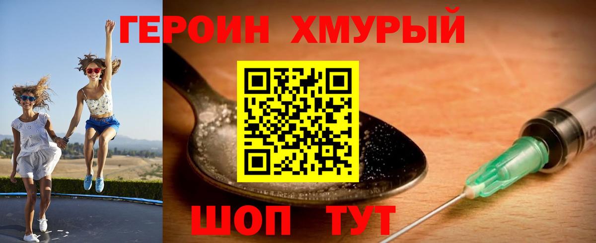МАРИХУАНА Калуга