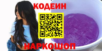 jwh Бийск