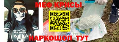 альфа пвп Берёзовский
