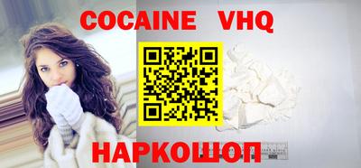 jwh Бийск