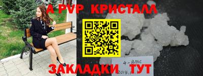 меф VHQ Беслан