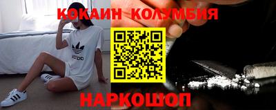альфа пвп Берёзовский