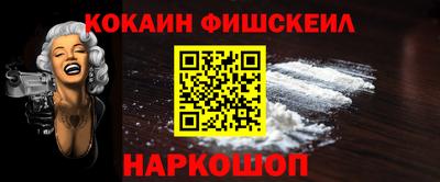 альфа пвп Берёзовский
