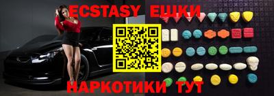 альфа пвп Берёзовский