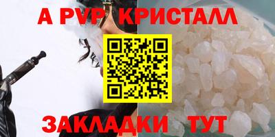 меф VHQ Беслан