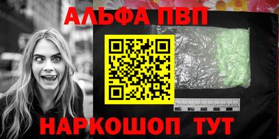 jwh Бийск