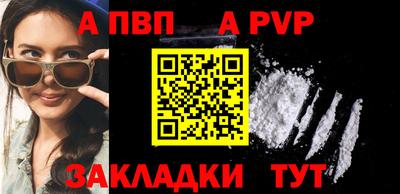 jwh Бийск