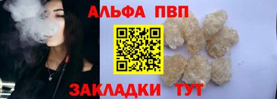меф VHQ Беслан