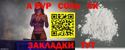 jwh Бийск
