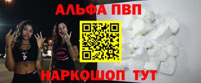молекула духа Вышний Волочёк