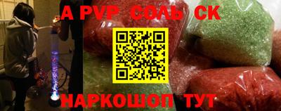 jwh Бийск