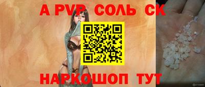 jwh Бийск