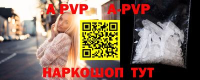 jwh Бийск