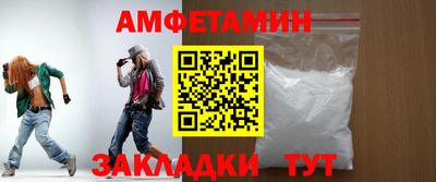 меф VHQ Беслан