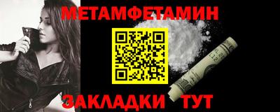 jwh Бийск