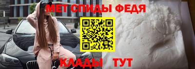меф VHQ Беслан