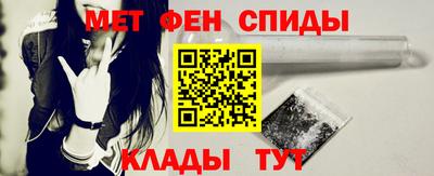 альфа пвп Берёзовский