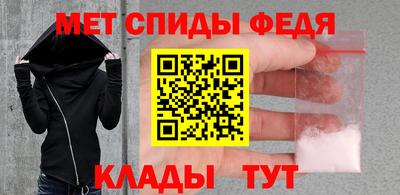альфа пвп Берёзовский