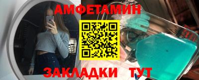 меф VHQ Беслан