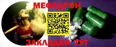 альфа пвп Берёзовский