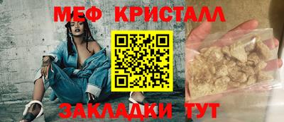меф VHQ Беслан