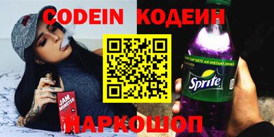 jwh Бийск