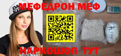 альфа пвп Берёзовский