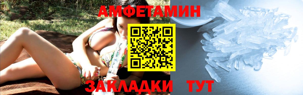Калуга  МЕТАМФЕТАМИН мет  Вход с VPN 