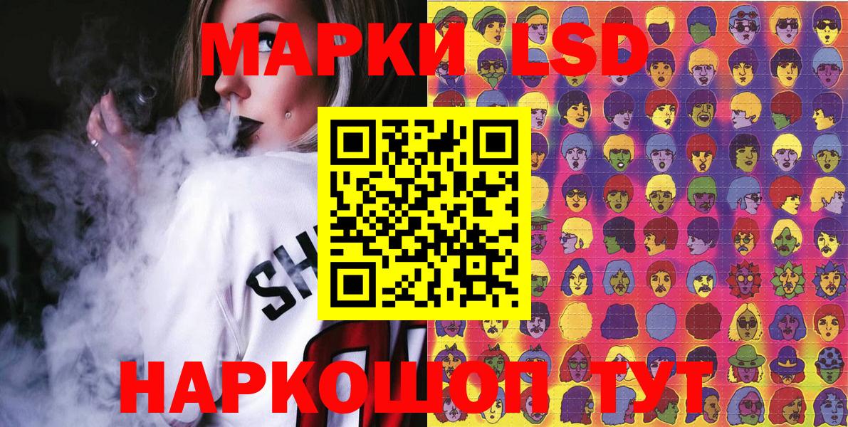 Марки N-bome  Марки N-bome 1,5мг  Вход с VPN  Марки N-bome 1,5мг  Калуга 