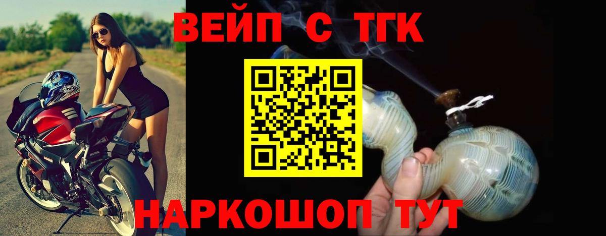 Мефедрон   Вход с VPN  Канабис  Калуга  ГАШИШ  Где купить  APVP СОЛЬ  