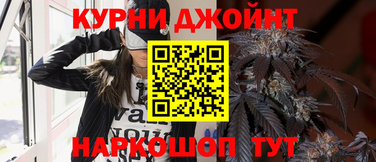 Шишки марихуана тримм  Вход с VPN  Канабис AK-47  Калуга  Марихуана Ganja 
